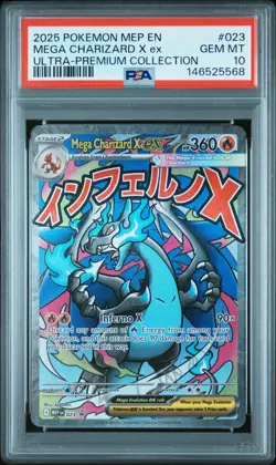 2025 POKEMON MEP EN-ME BLACK STAR PROMO #023 MEGA CHARIZARD X EX PSA 10 - Image 1
