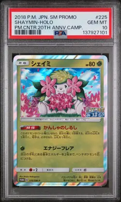 2018 POKEMON JPN SM PROMO POKEMON CENTER 20TH ANV CAMPAIGN SHAYMIN-HOLO PSA 10 - Image 1