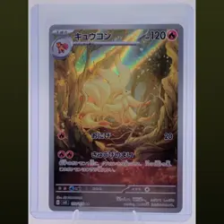 POKEMON JAPANESE NINETALES AR 110/108 SV3 RULER OF THE BLACK FLAME NM - Image 1