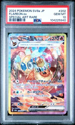 Pokemon Card Flareon EX 202/187 Special Art Rare PSA 10 Japanese - Image 1