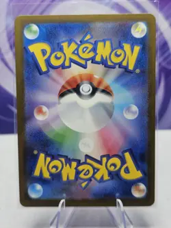 Pokemon Card Japanese Team Rocket's Dugtrio AR 206/193 M2a Mega Dream ex - Image 2