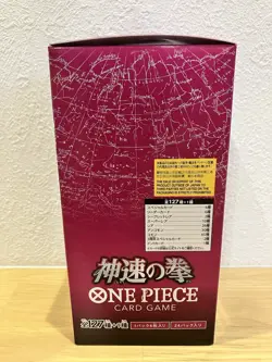 One Piece Card Game OP-11 A Fist Of Divine Speed Booster Box New Sealed Japan - Image 2