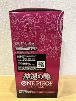 One Piece Card Game OP-11 A Fist Of Divine Speed Booster Box New Sealed Japan - Image 4
