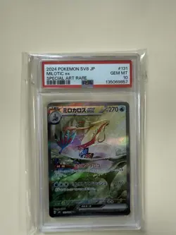 PSA 10 Milotic ex SAR 131/106 Super Electric Breaker sv8 Pokemon Card Japan Imp - Image 1