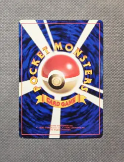 Wooper No.194 Old Back CoroCoro Comics Exclusive Glossy Japanese Pokemon Card - Image 2