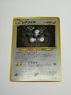 Magneton No. 082 Vintage Pokemon Card Japanese Neo Revelation Holo Rare Swirl NM - Image 1