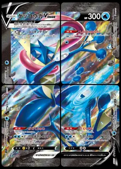 Pokemon Card Sword & Shield Special Card Set Greninja V-UNION Japanese New - Image 2