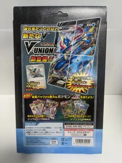 Pokemon Card Sword & Shield Special Card Set Greninja V-UNION Japanese New - Image 4