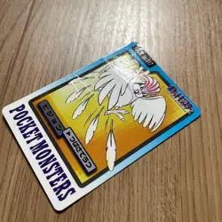 Pokemon Carddass Card 29 Set Bandai Pocket Monsters 1997 From Japan - Image 5