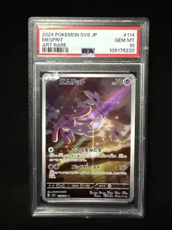 2024 POKEMON JPN SV8-SUPER ELECTRIC BREAKER ART RARE #114 MESPRIT PSA 10 - Image 1