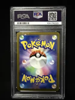2024 POKEMON JPN SV8-SUPER ELECTRIC BREAKER ART RARE #114 MESPRIT PSA 10 - Image 2
