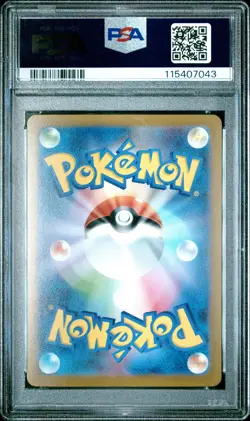 2023 POKEMON JPN SV-P PROMO #069 GLACEON PSA 10 - Image 2