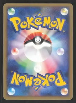 Magnemite 072/092 Japanese,1st Edition Pokemon The Town on No Map - Image 2
