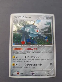 Magnezone Holo Japanese Stormfront 068/092 Pokemon NM 1st Edition - Image 1