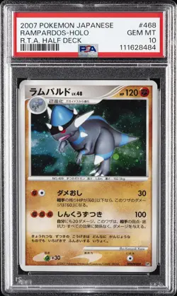 2007 POKEMON JPN RAMPARDOS THE ATTACKER HALF DECK #468 RAMPARDOS-HOLO PSA 10 - Image 1