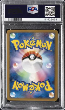 2007 POKEMON JPN RAMPARDOS THE ATTACKER HALF DECK #468 RAMPARDOS-HOLO PSA 10 - Image 2