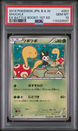 2013 POKEMON JPN B&W EX BATTLE BOOST 1ST ED #001 SHUCKLE PSA 10 - Image 1
