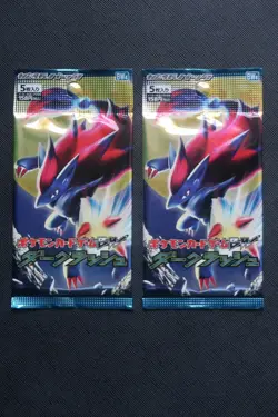 2x Japanese Pokemon Black & White BW4 1st Edition Dark Rush Booster Packs - Image 1