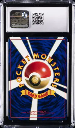 1999 POKEMON JPN COROCORO COMICS PROMO KOGA'S NINJA GYM CGC 10 GEM MINT - Image 2