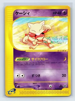 ABRA 040/088 E SERIES E4 SPLIT EARTH POKEMON JAPANESE COMMON US SELLER LP- - Image 1