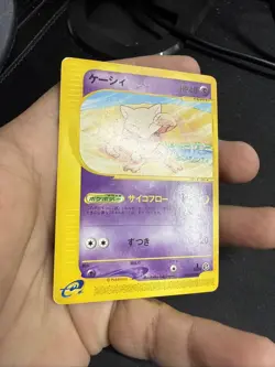 ABRA 040/088 E SERIES E4 SPLIT EARTH POKEMON JAPANESE COMMON US SELLER LP- - Image 3