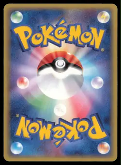 MARSHTOMP 006/016 GROUDON EX HALF DECK POKEMON JAPANESE - Image 3