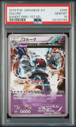 2015 POKEMON JPN XY BANDIT RING 1ST ED #035 GOLURK PSA 10 - Image 1