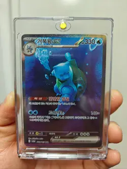 Squirtle Wartortle Blastoise AR SAR Korean Pokemon 151 Scarlet & Violet 151 set - Image 2