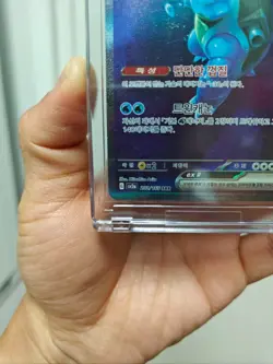 Squirtle Wartortle Blastoise AR SAR Korean Pokemon 151 Scarlet & Violet 151 set - Image 3