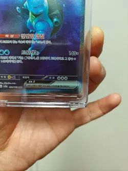 Squirtle Wartortle Blastoise AR SAR Korean Pokemon 151 Scarlet & Violet 151 set - Image 4