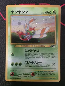 Pokemon TCG: Yanma #193 Holo Rare Japanese Neo 2 Crossing the Ruins LP - Image 1