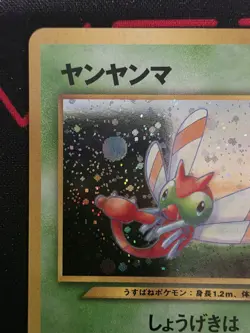 Pokemon TCG: Yanma #193 Holo Rare Japanese Neo 2 Crossing the Ruins LP - Image 2