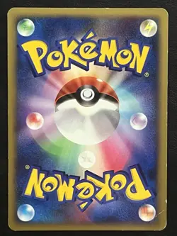 Pokemon Japanese Raikou Holo - Shining Darkness DP3 - DPBP#293 MP - Image 2