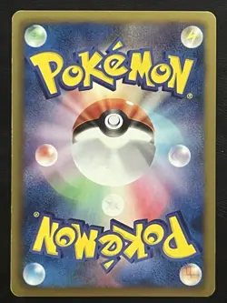 Pokemon Japanese Raikou EX Secret Rare 1st Ed - Dark Rush BW4 - 071/069 LP - Image 2