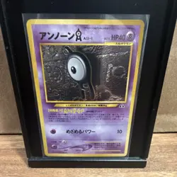 Pokemon Unown A Crossing the Ruins... Holo Rare Basic No.201 40 HP Japanese 1996 - Image 1
