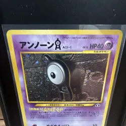 Pokemon Unown A Crossing the Ruins... Holo Rare Basic No.201 40 HP Japanese 1996 - Image 2