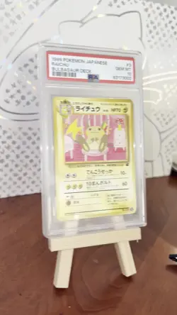 Pokemon Card Japanese Raichu #3 PSA 10 GEM MINT Bulbasaur - Image 2