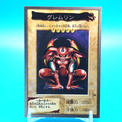 YU-GI-OH! Card Feral Imp No.68 Shueisha Bandai Made In Japan F/S #2 - Image 1