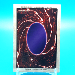 YU-GI-OH! Card Feral Imp No.68 Shueisha Bandai Made In Japan F/S #2 - Image 3