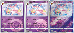 Sylveon 3X Gem 2 Chinese Pokemon Cards Energy Pokeball & Star Pattern - Image 1