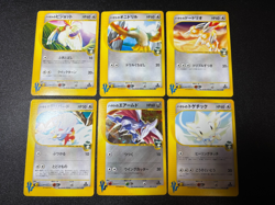 [US Duty Inc] 6set etc Falkner's Skarmory 007/141 VS 2001 Japanese Pokemon Card - Image 1