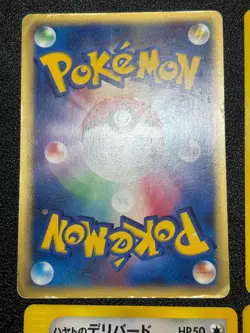 [US Duty Inc] 6set etc Falkner's Skarmory 007/141 VS 2001 Japanese Pokemon Card - Image 3
