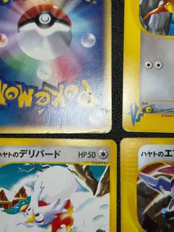 [US Duty Inc] 6set etc Falkner's Skarmory 007/141 VS 2001 Japanese Pokemon Card - Image 5