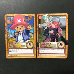 S5374 Chopper Japanese One Piece Hyper Battle Carddass Card YF26 - Image 1