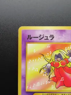 Jynx Lv18 HP50 No.124 Pokemon Card Rare Japanese Nintendo F/S 1996 - Image 2