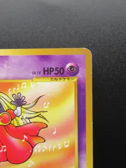 Jynx Lv18 HP50 No.124 Pokemon Card Rare Japanese Nintendo F/S 1996 - Image 3