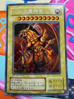 THE WINGED DRAGON OF RA G4-03 SECRET RARE JAPANESE YUGIOH MP - Image 1