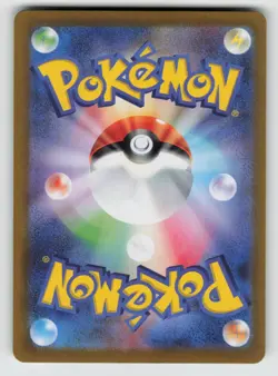 JP EX Pokemon Card - NM - Electric - Luxio 041/101 see pic - Image 2