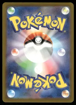 Pokemon Cards Abra 253/190 Shiny Treasure ex Shiny Japanese NM - Image 2