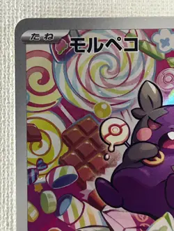 Morpeko AR 076/066 Holo Ancient Roar SV4k Pokemon Card Game Japanese 2023 (NM) - Image 2